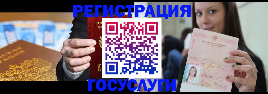 временная регистрация собственник в Сургуте